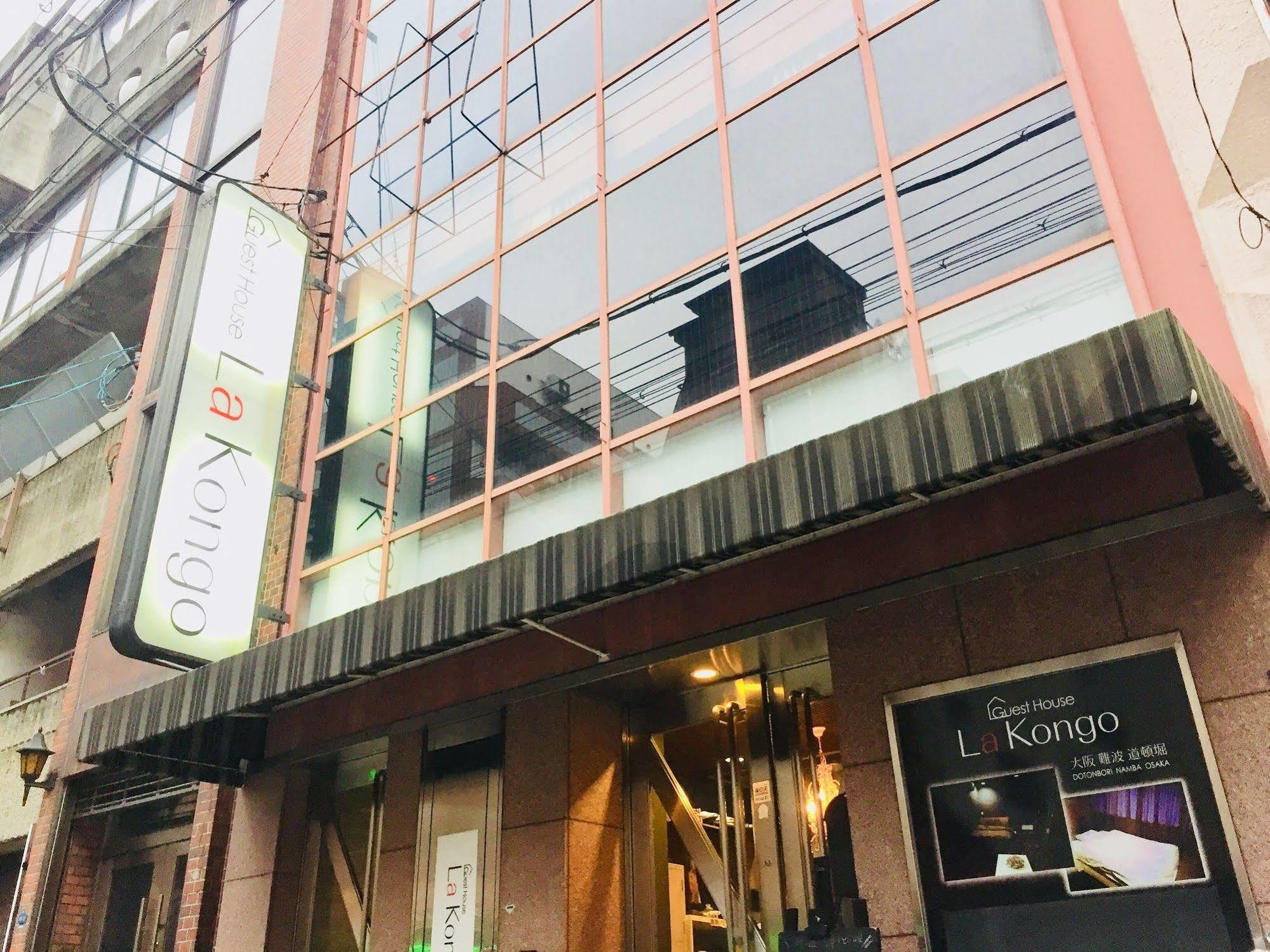 Guest House La Kongo Osaka Exterior foto